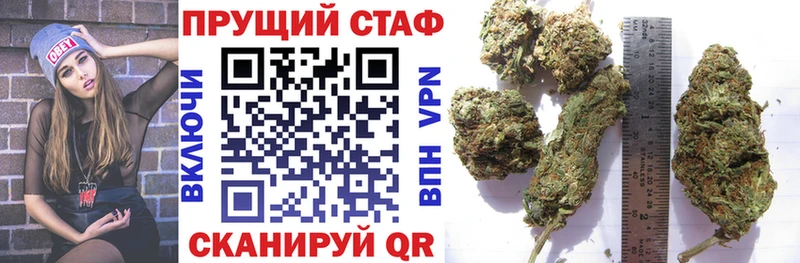 Купить наркотик Белоозёрский Каннабис СК АМФЕТАМИН Меф мяу мяу COCAIN Гашиш