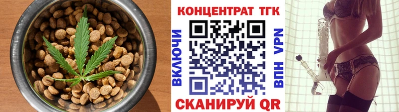 Cannafood марихуана  как найти закладки  MEGA зеркало  Белоозёрский 