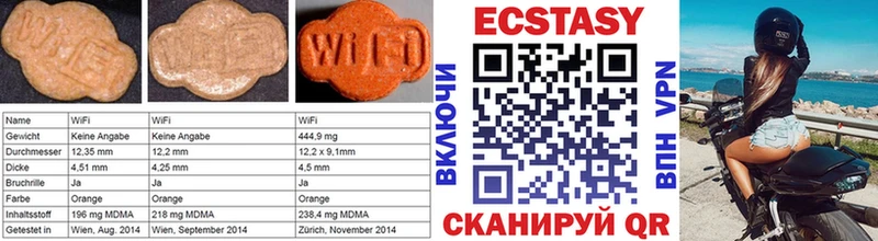 Экстази Дубай  Белоозёрский 