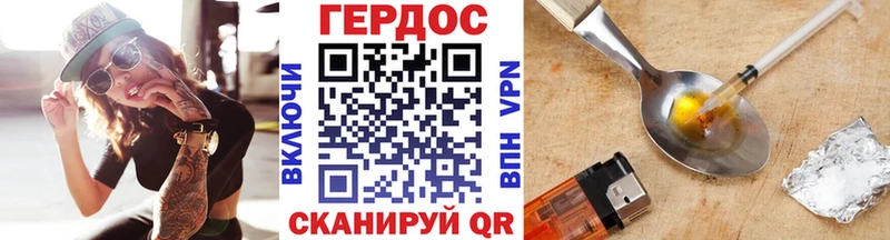 Героин гречка наркота Белоозёрский