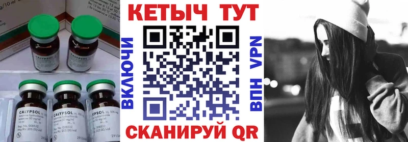 КЕТАМИН ketamine  цена наркотик  Белоозёрский 