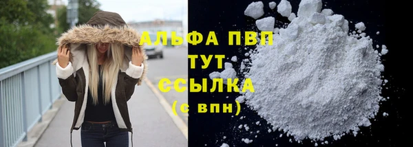 spice Белоозёрский