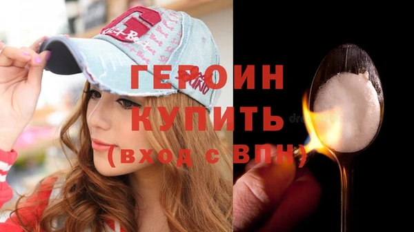 дистиллят марихуана Россошь
