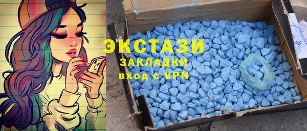 гашишное масло Сафоново