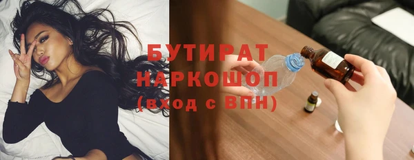 мдма Сатка