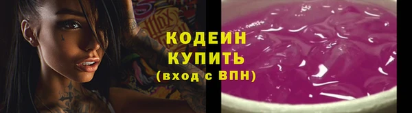 кокаин Рославль