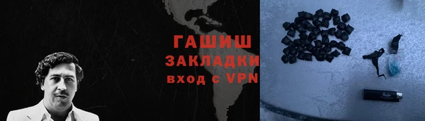 прущая мука Саяногорск
