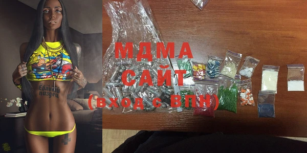 mix Беломорск