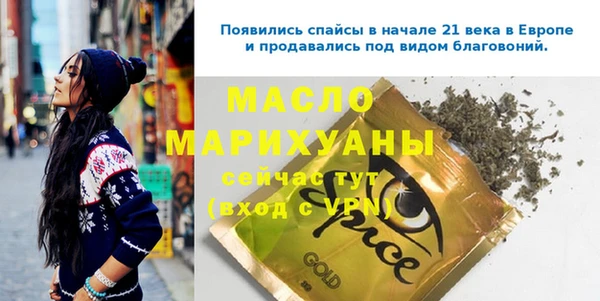 mix Беломорск