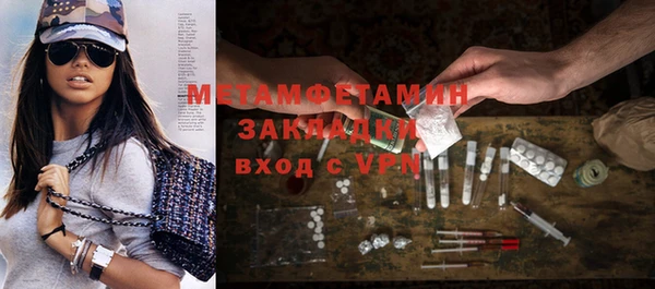 spice Белоозёрский