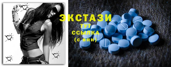 мдма Сатка