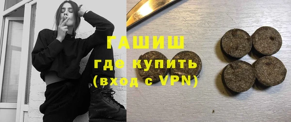 jwh Богородск