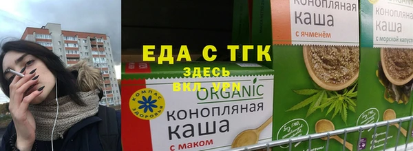 jwh Богородск