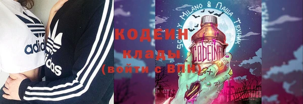 гашишное масло Сафоново
