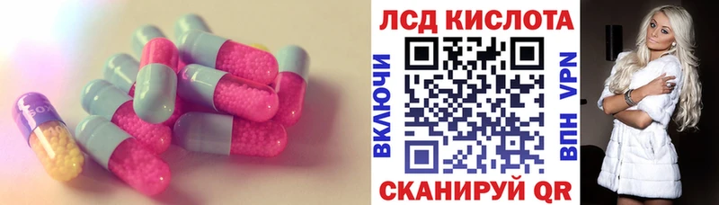 LSD-25 экстази кислота  как найти наркотики  Белоозёрский 