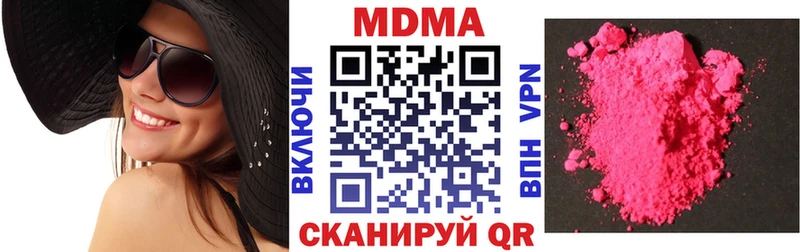 МДМА VHQ shop Telegram Белоозёрский
