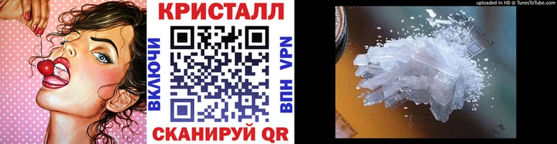 Метамфетамин мет Белоозёрский