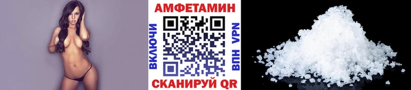 Первитин витя  где купить наркотик  сайты даркнета Telegram  Белоозёрский 