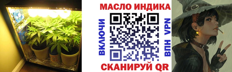ТГК вейп  наркотики  Белоозёрский 